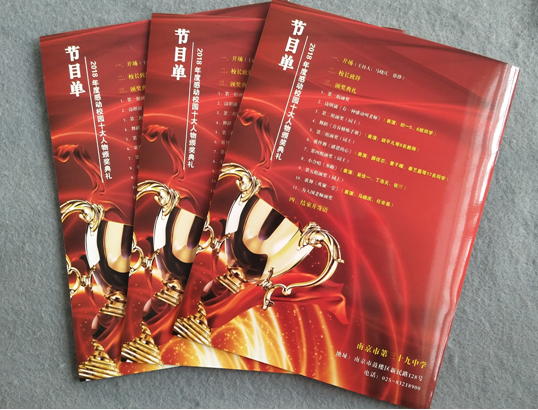 ӡˢ�a(ch��n)Ʒ