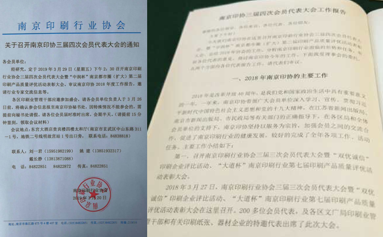 ӡˢ�f(xi��)��(hu�� )�������