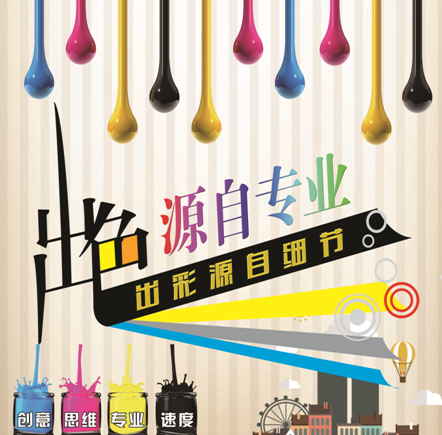 ��ɫӡˢ��I(y��)